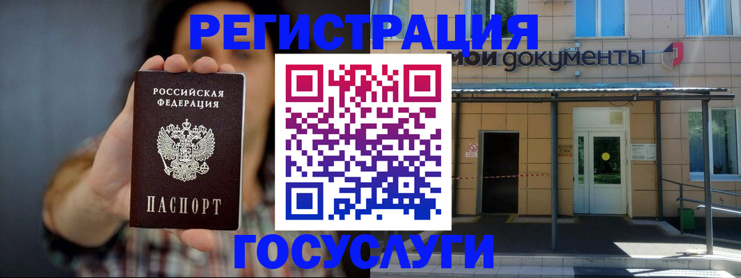 пропишу в квартире в Щиграх