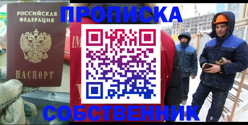 найти адрес прописки в Щиграх