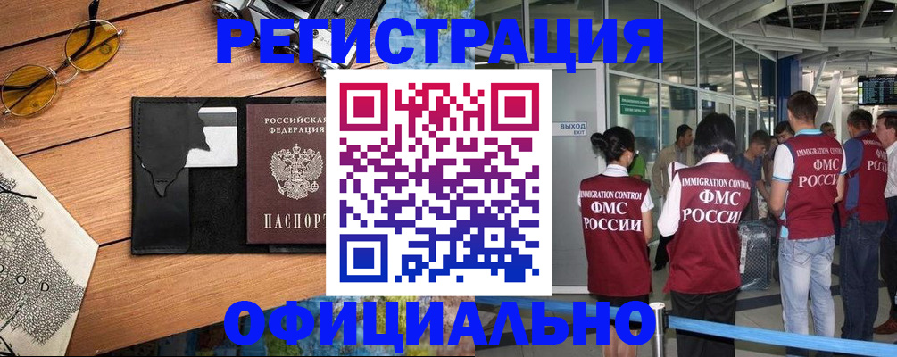 регистрация для школы в Щиграх