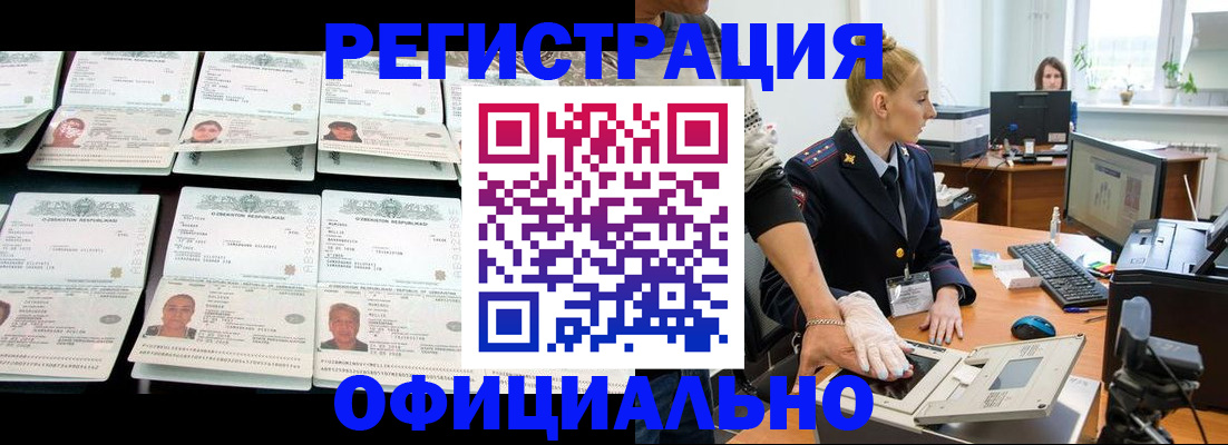 регистрация для школы в Щиграх